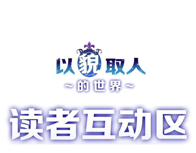 第48话 满月圣衣214