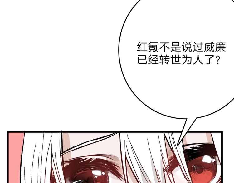 第83话 骑士与王子104