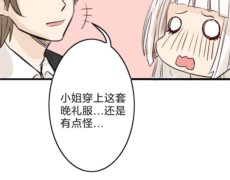 第4话 晚礼服56
