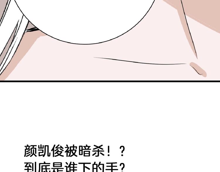 第56话 生日庆典171