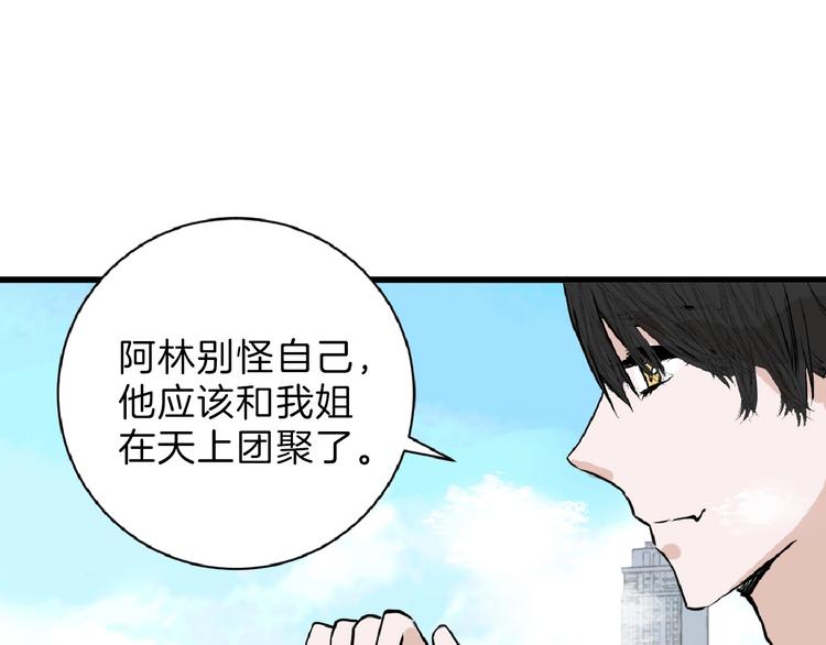 第57话 入冬191