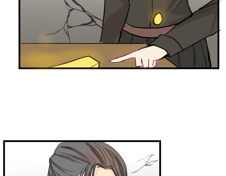 第5话 黄金机遇35