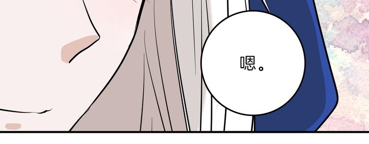 第77话 国王承继大典114