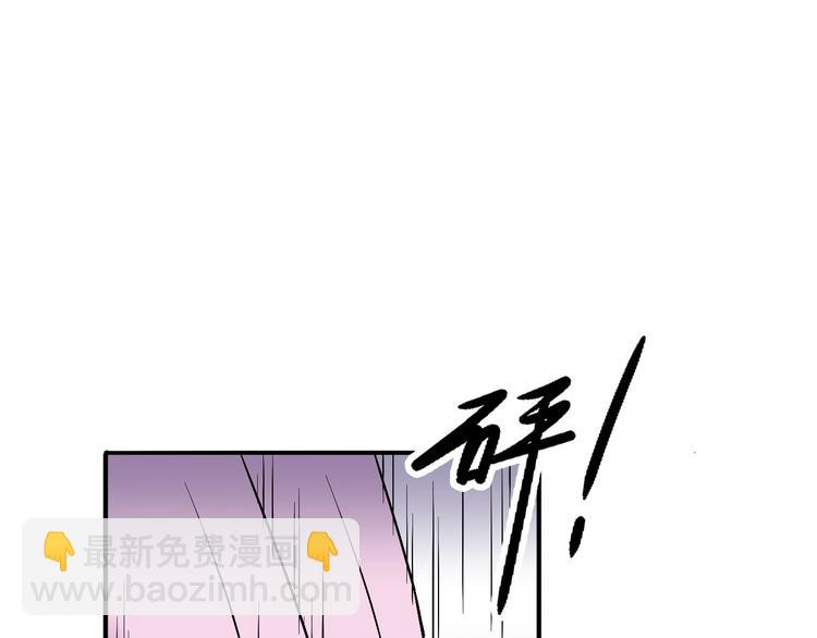第72话 王妃下线134