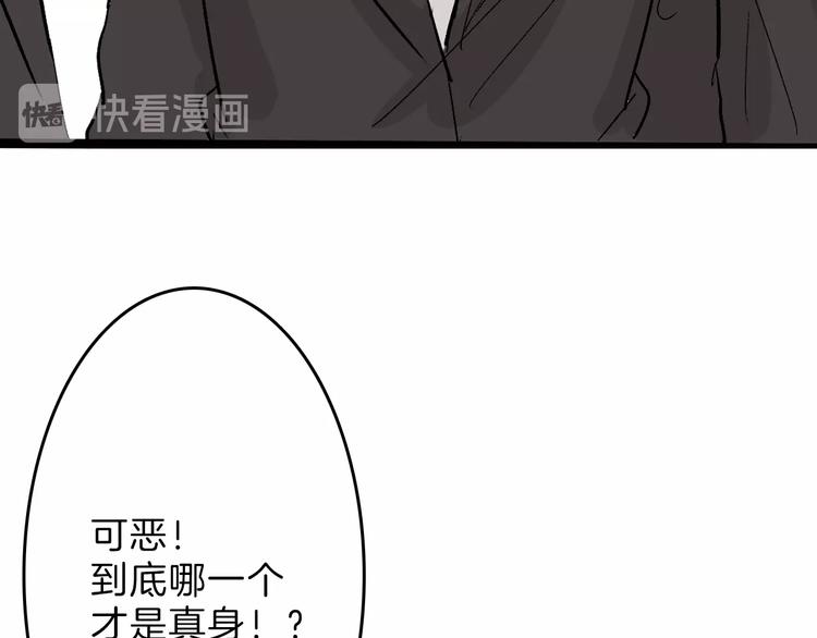 第43话  逆袭77