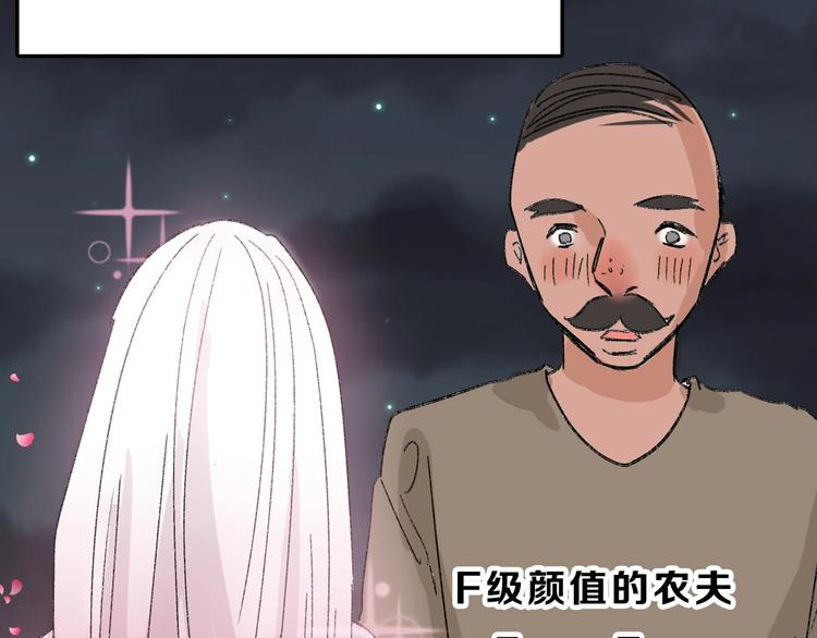 第47话 满月河畔141