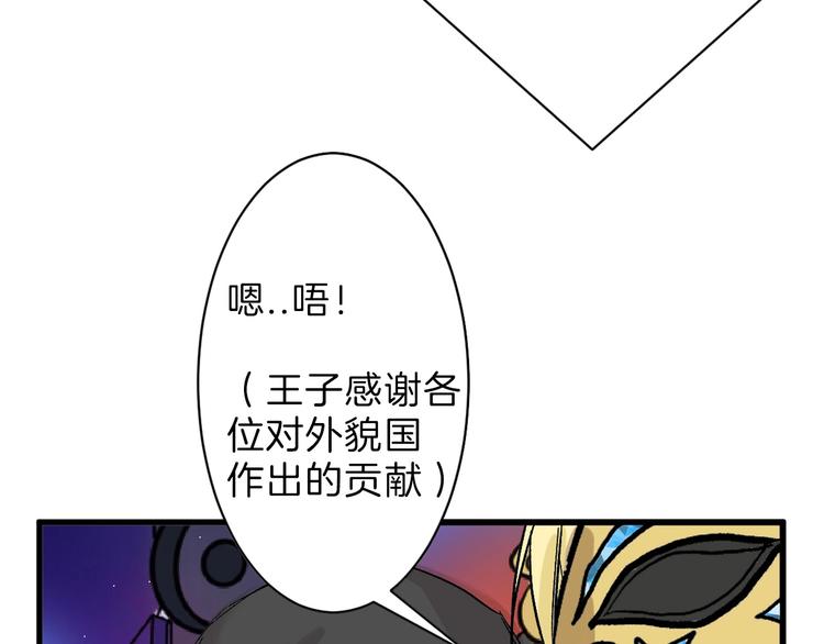 第42话  美丽的替身7
