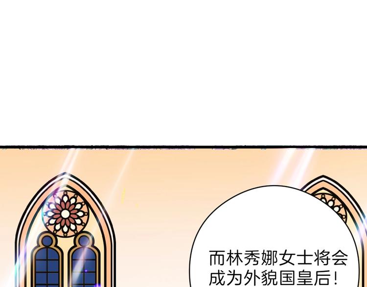 第79话 恶女回归11