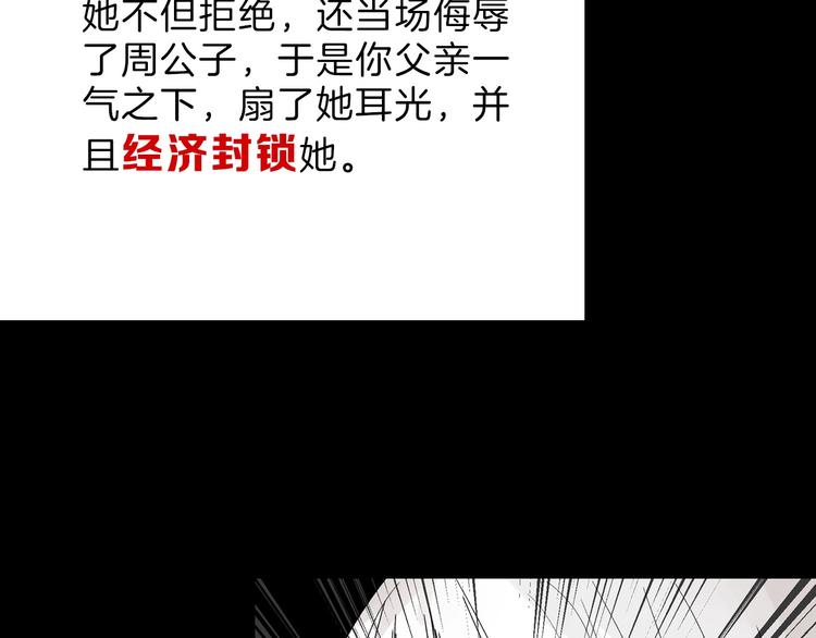 第33话  面试152