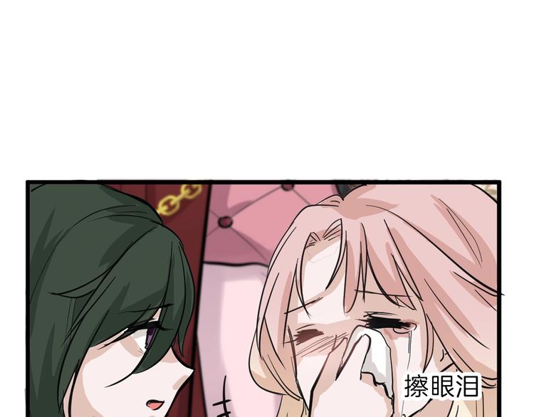 第33话  面试71