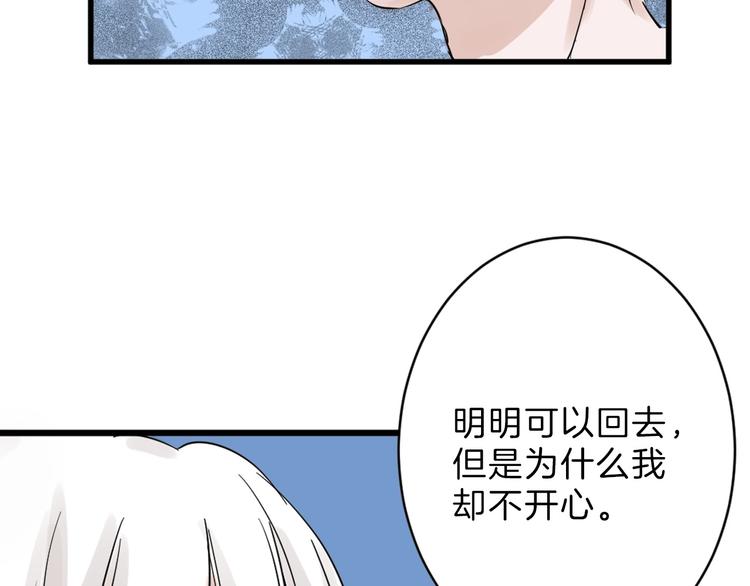 第23话 王妃的过去140