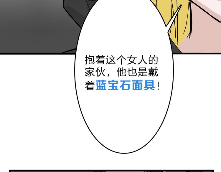 第42话  美丽的替身127