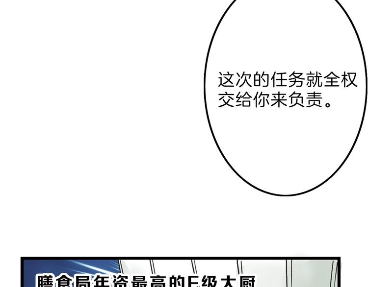 第18话 真实的模样129