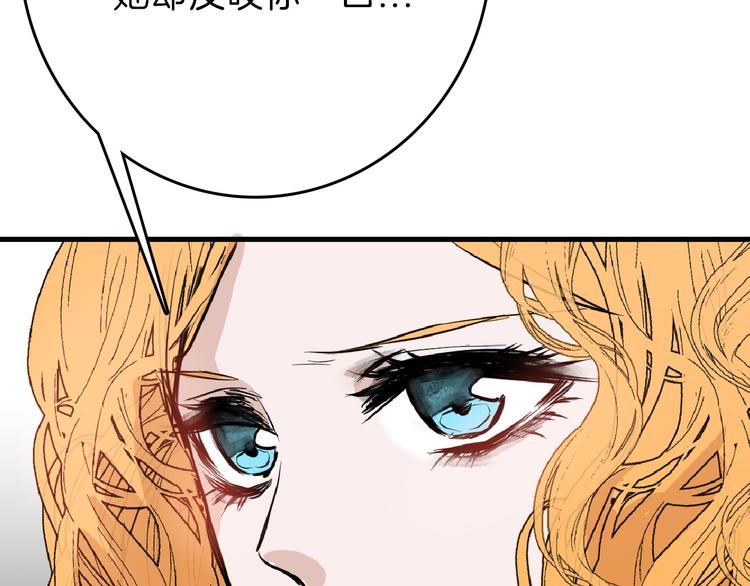 第64话 最好的朋友104