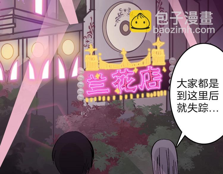 第51话 失踪案91
