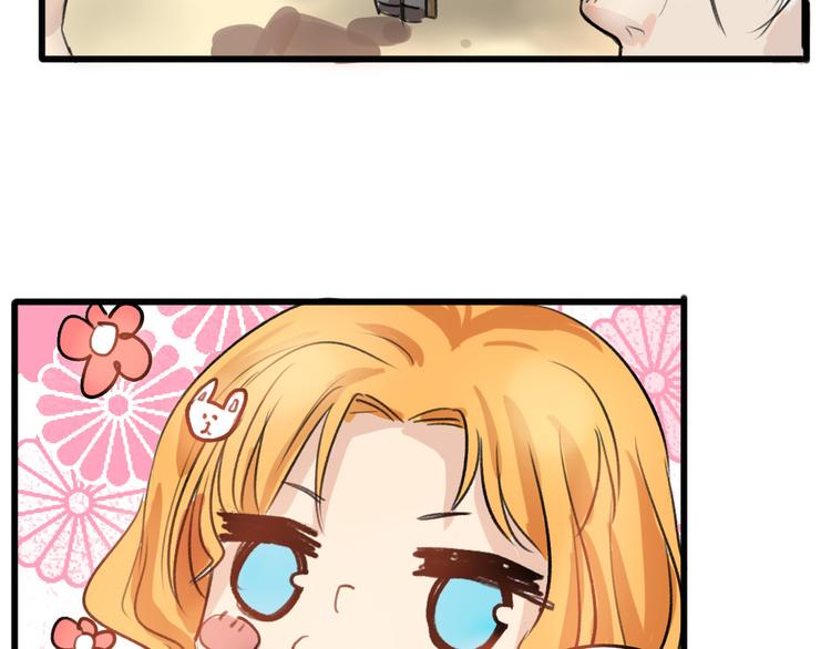 第5话 黄金机遇25
