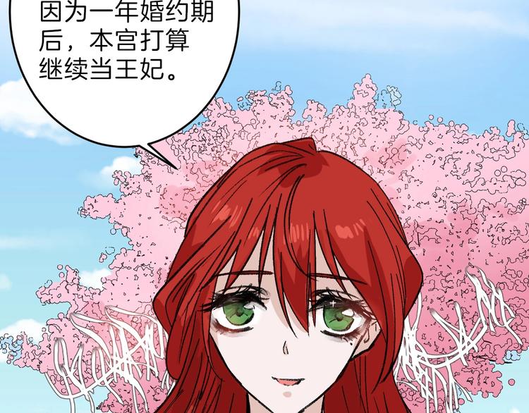 第47话 满月河畔195