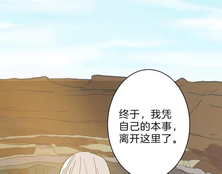第45话 鉴貌部47