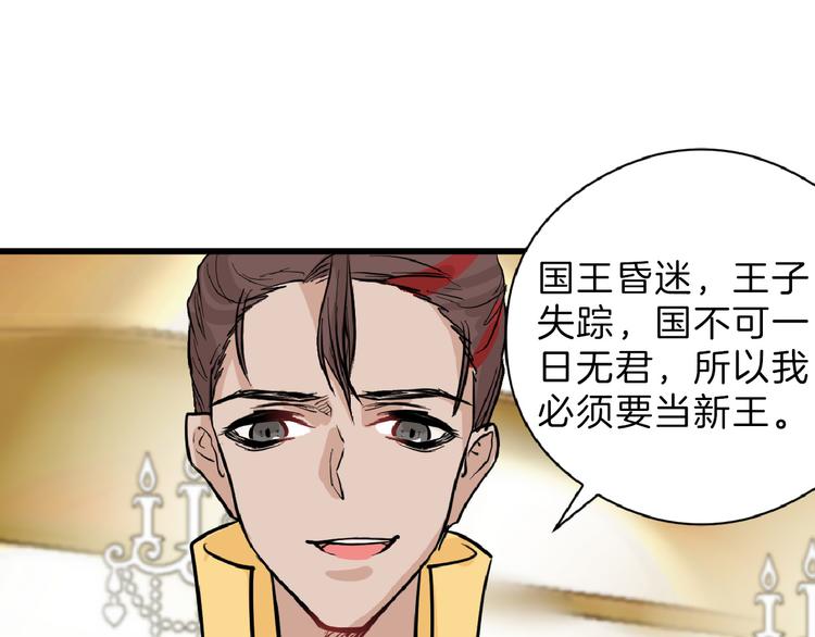 第74话 颜值法庭82