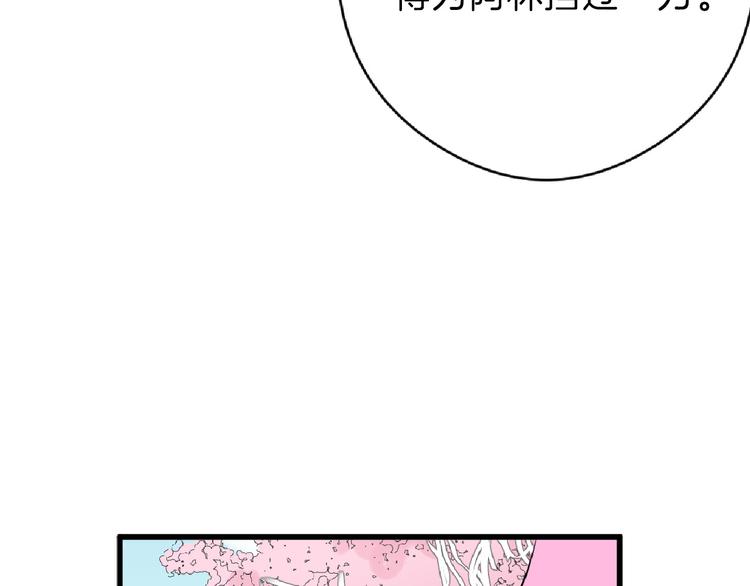 第64话 最好的朋友87