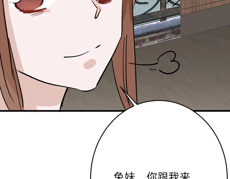 第46话 颜值警察51