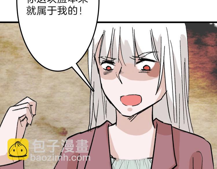 第47话 满月河畔89