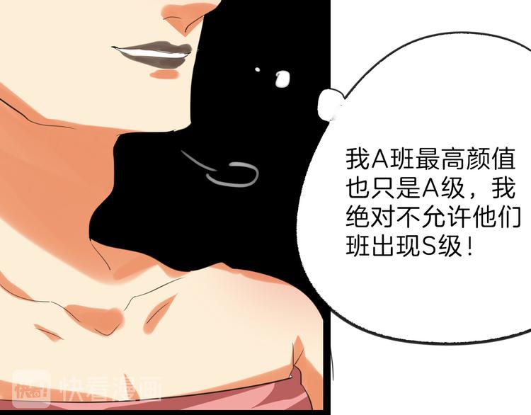 第76话 新国王161