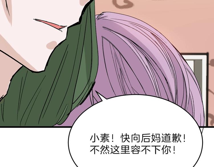第48话 满月圣衣98
