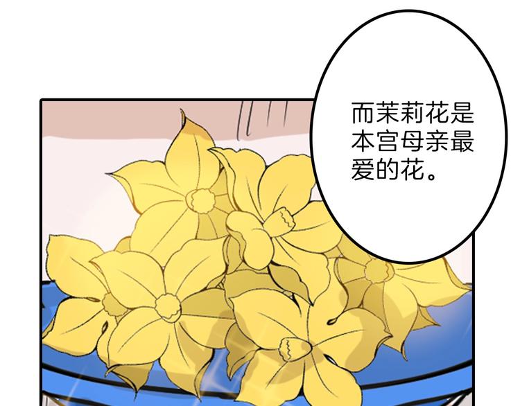 第26话 四份礼物56