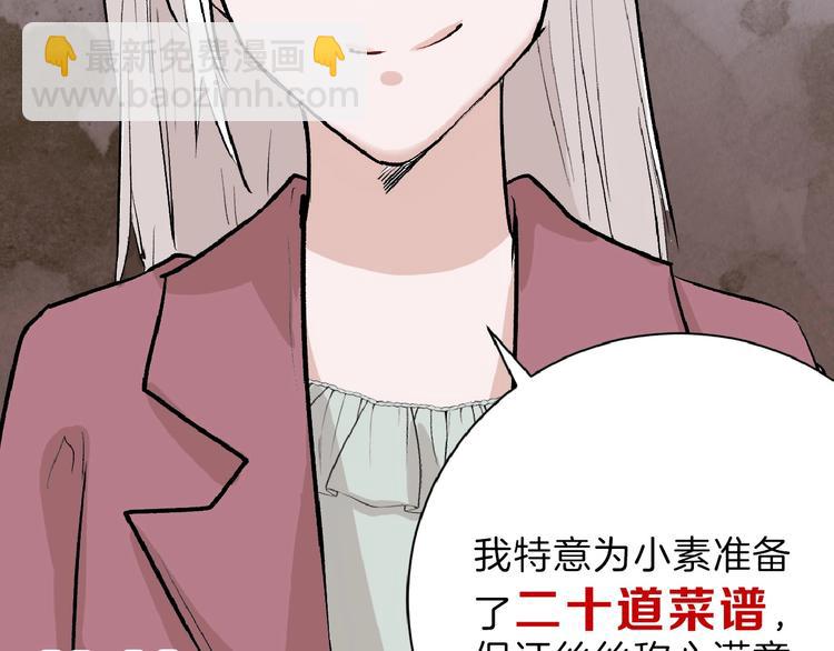 第55话 新方案199
