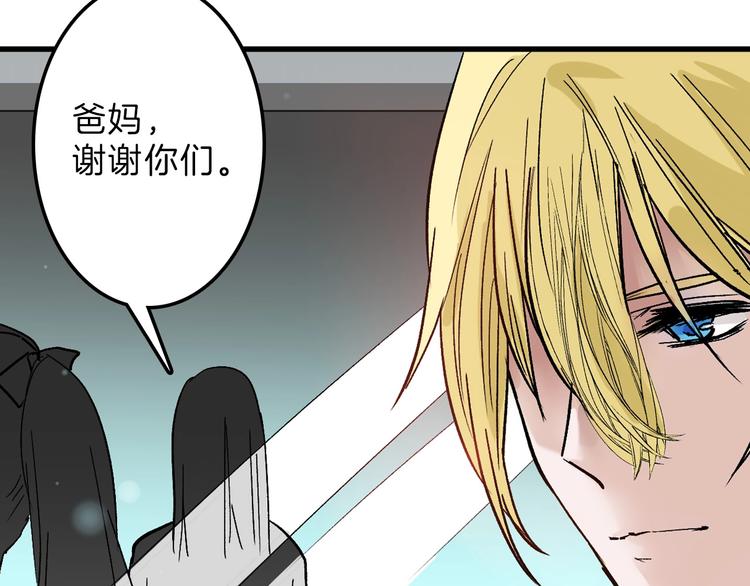 第50话 满月下的约定137
