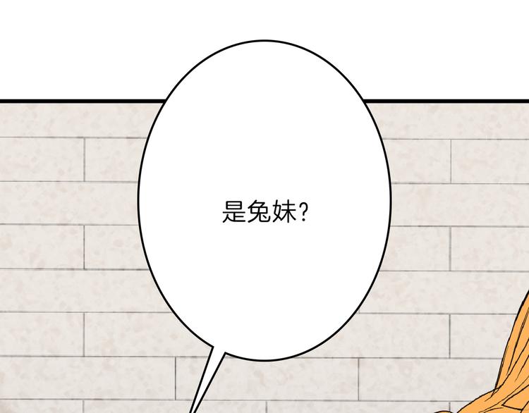 第65话 女娃补妆124