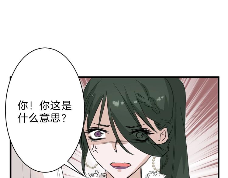 第25话 吊打吕丞相73