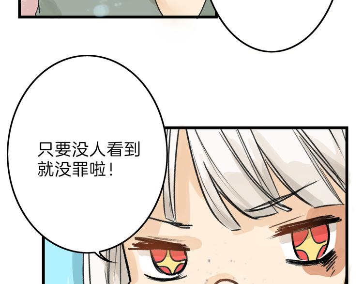 第10话 南方人不会洗澡56