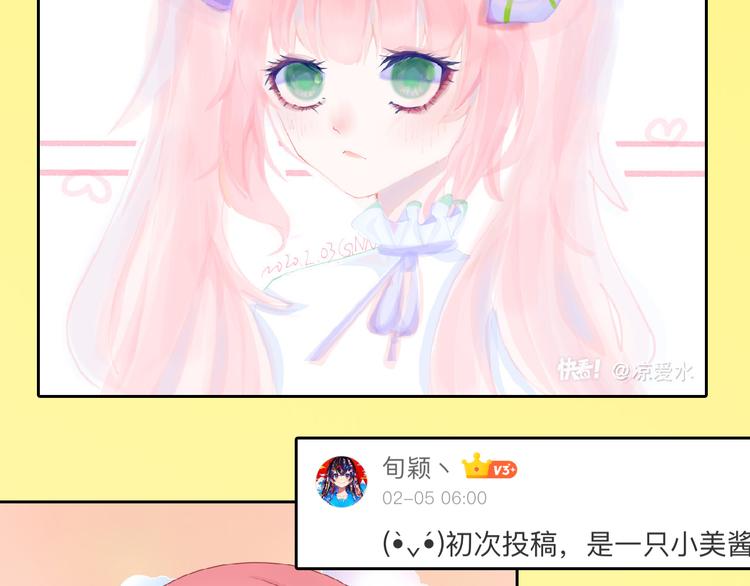 第64话 最好的朋友196
