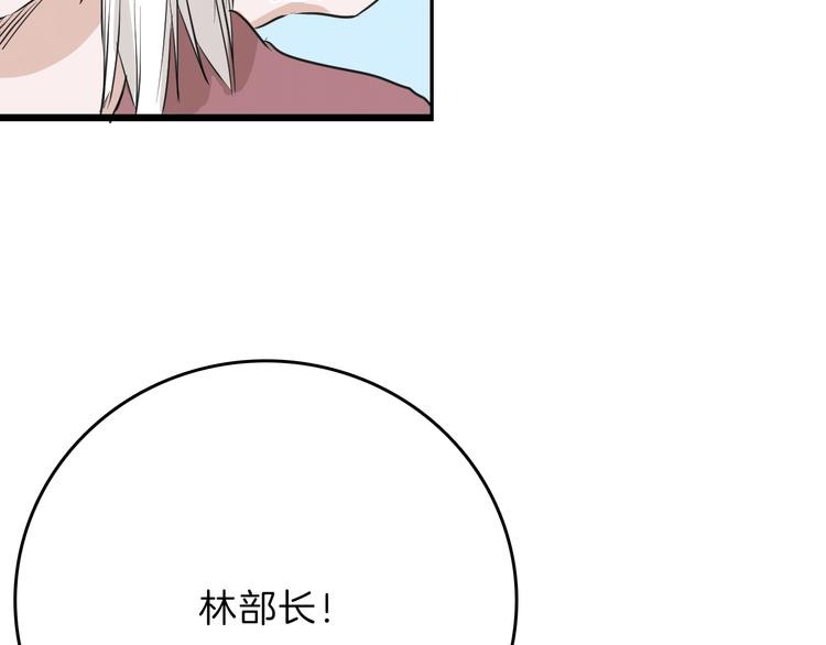 第57话 入冬23