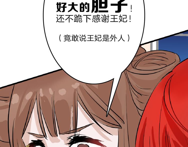 第63话 赐婚133