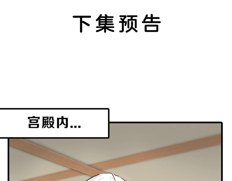 第53话 蠢F170