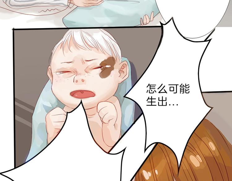 第1话 灵魂互换68