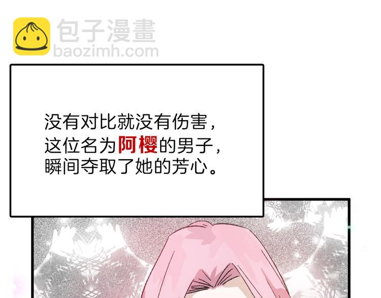 第47话 满月河畔148