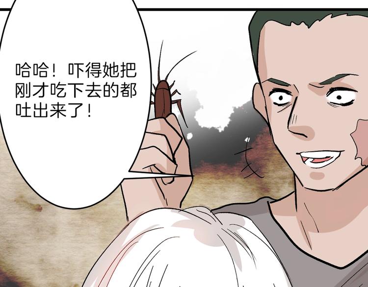 第46话 颜值警察169