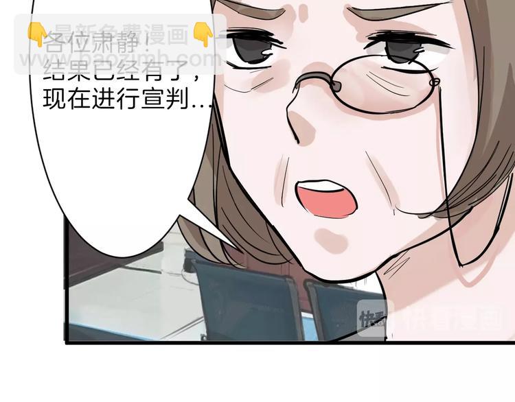 第28话 抚养权87