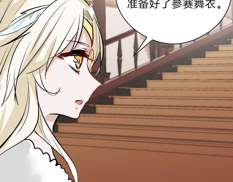 第80话 虚假的婚礼12