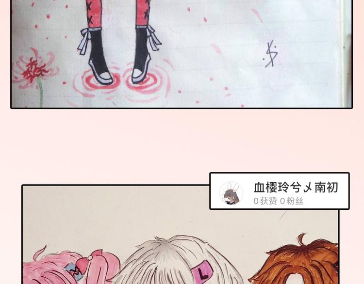 第78话 美颜的真相203