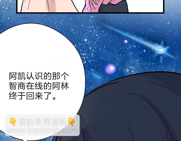 第83话 骑士与王子108