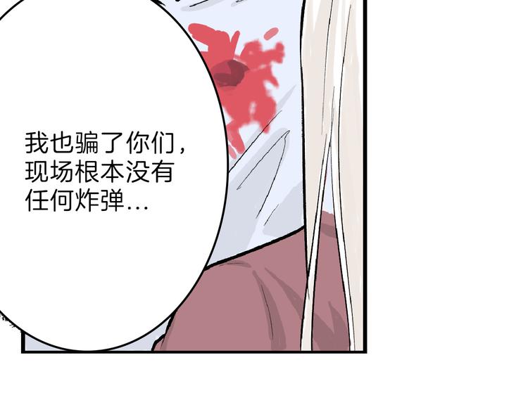第61话 皇后册封大典77