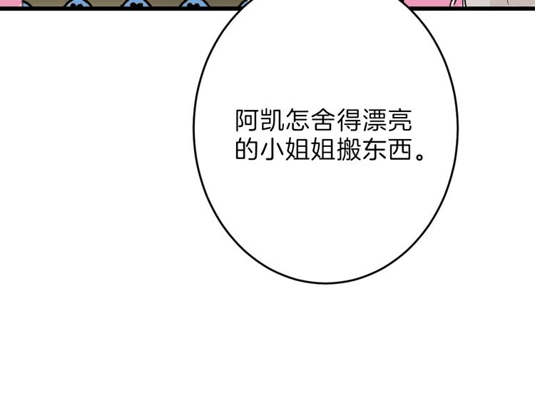 第48话 满月圣衣17