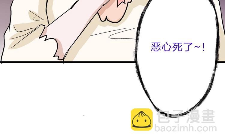 第41话  黑兔先生29
