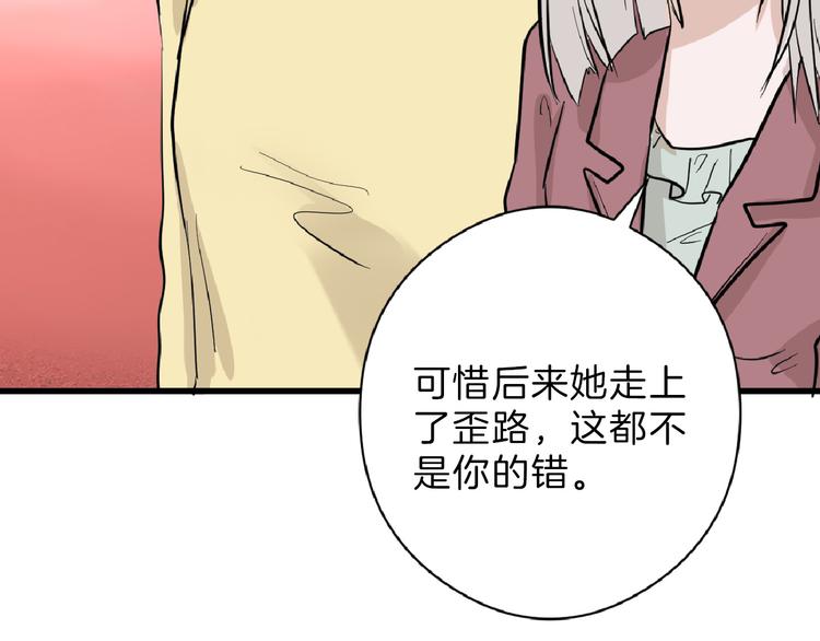 第70话 不祥人55