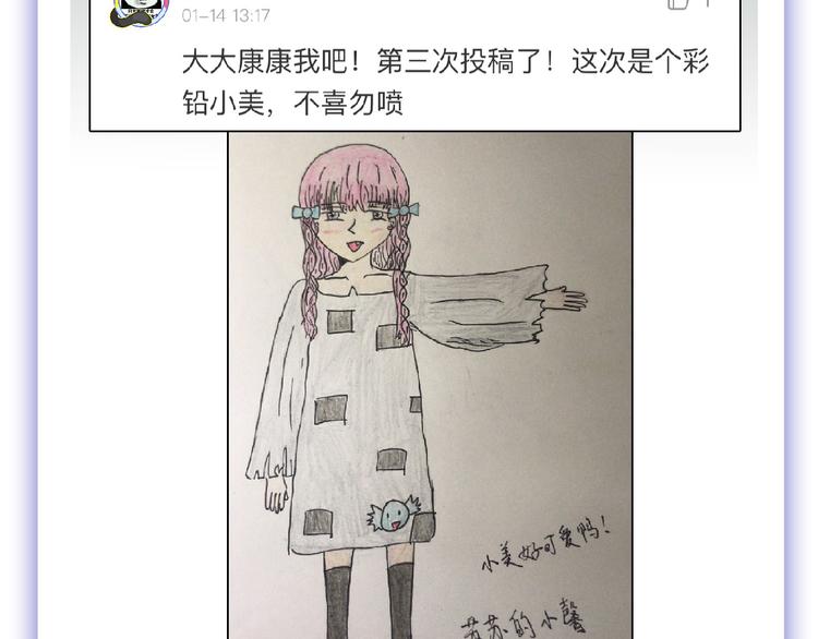 第61话 皇后册封大典139